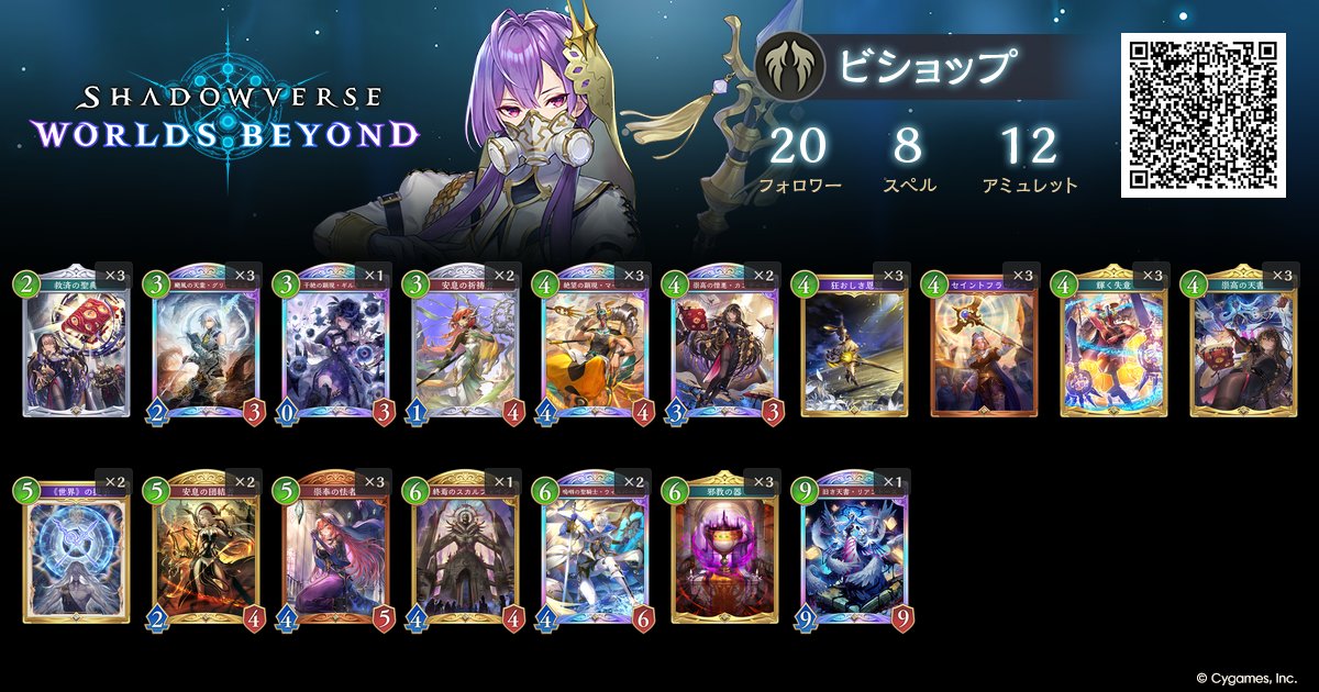 気まぐれぱぴの tweet media