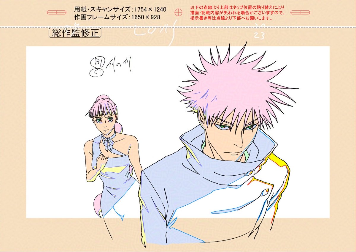 とうふ tweet media