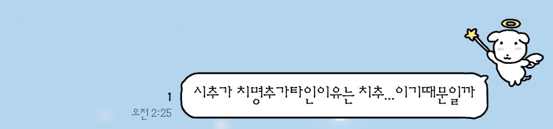 배신자 tweet media