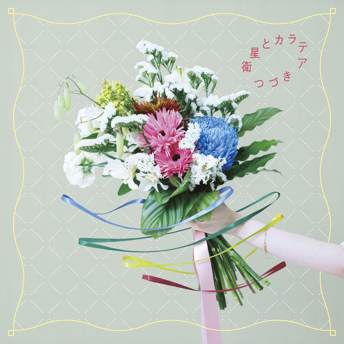 𝘀𝘆𝗼𝘀𝘆𝗼𝘀𝘆𝗼𝘀𝘆𝗼𝘀𝘆𝗼 tweet media