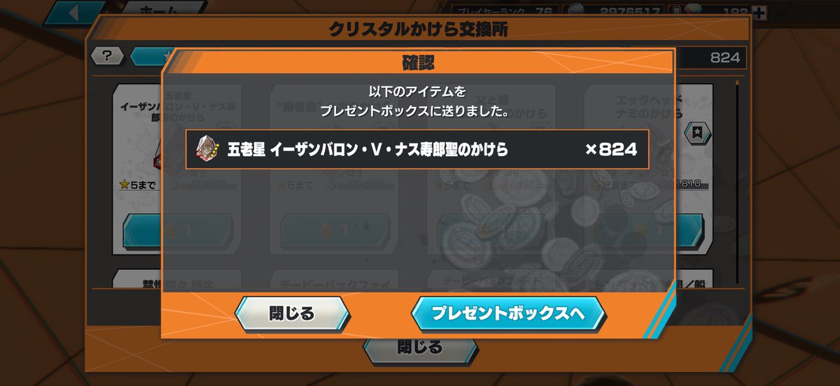 Just_cocco's tweet photo. 今ある欠片全部使って暴れてきます https://t.co/sp1VPcFHeG