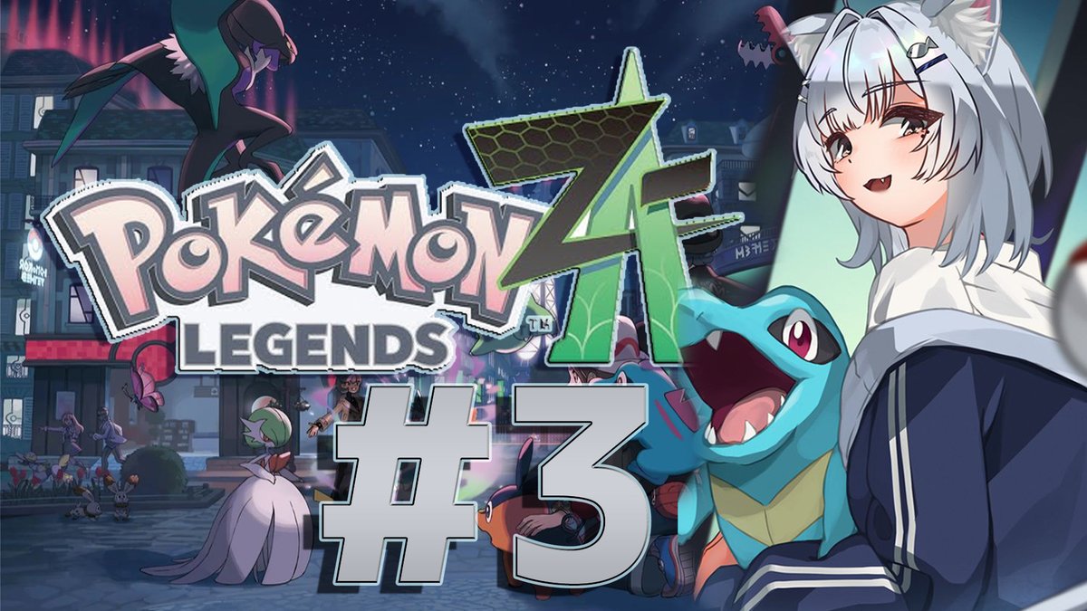 綱乃とろ🍣🩵ASTRALINE: OMEN tweet media