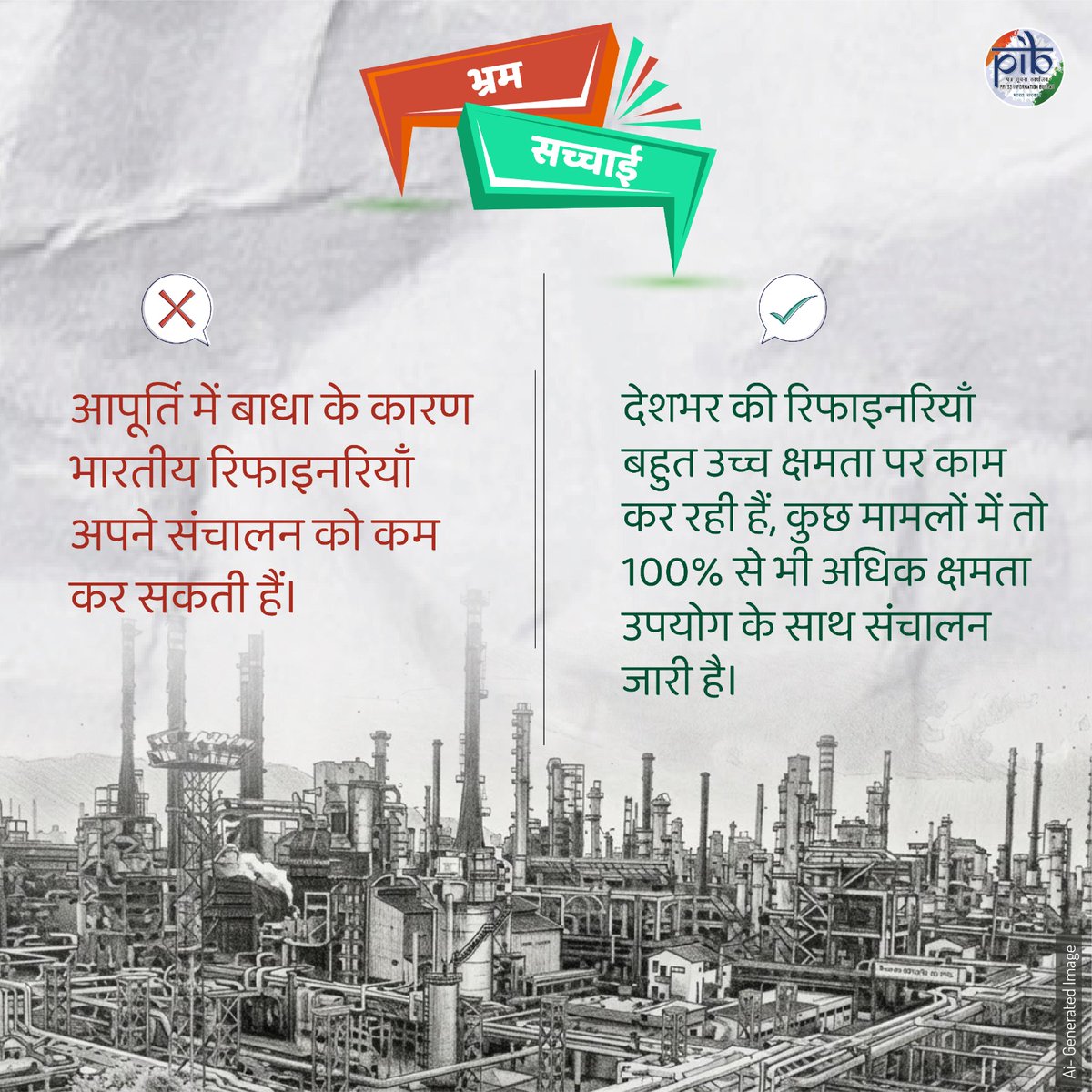 सूचना एवं प्रसारण मंत्रालय tweet media