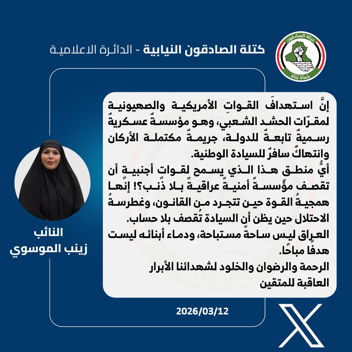 رانـيـا حُـسـيـن || tweet media