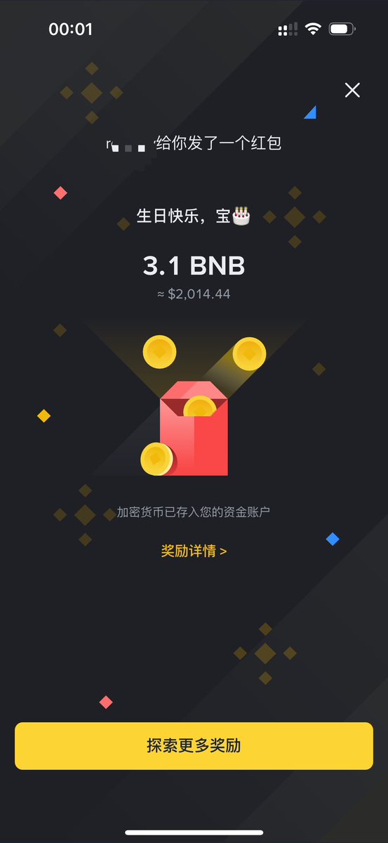 Crius橘子哥🦧 tweet media