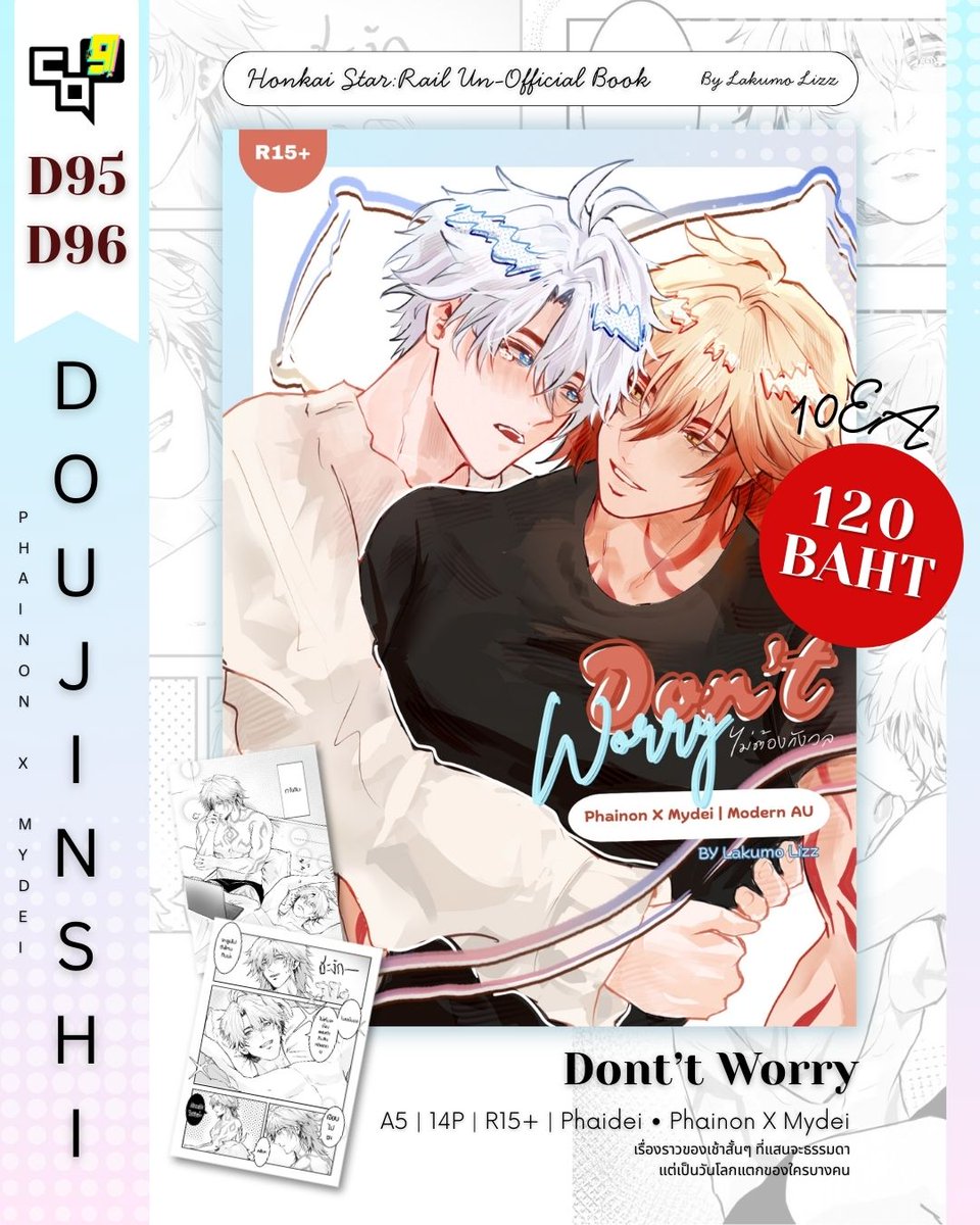 Lakumo Lizz | CA_SAT J11-J12 • รอบไปรที่หน้า📌 tweet media