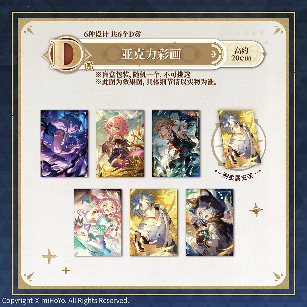 崩壊：スターレイル グッズ販売情報 on X: 