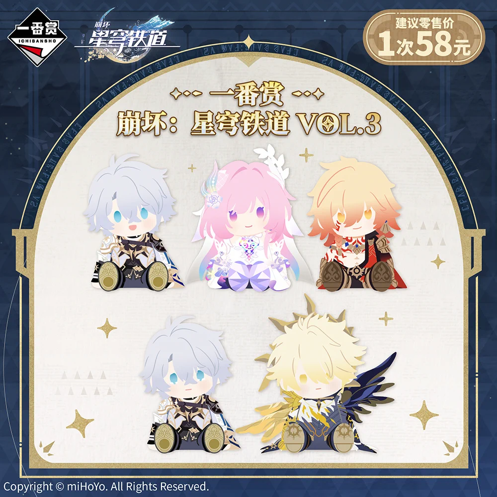 崩壊：スターレイル グッズ販売情報 on X: 