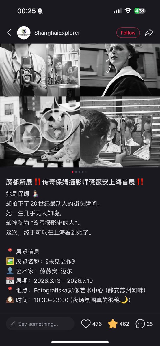 Y1978CS's tweet photo. wok好想明天就去上海 https://t.co/fXZ1SJDFlz