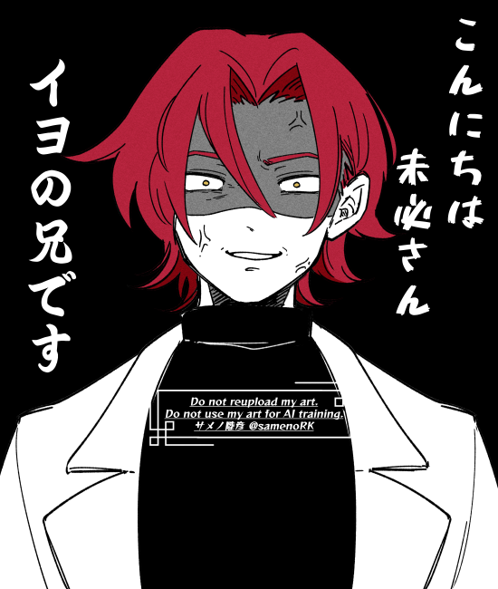 サメノ陸彦 tweet media