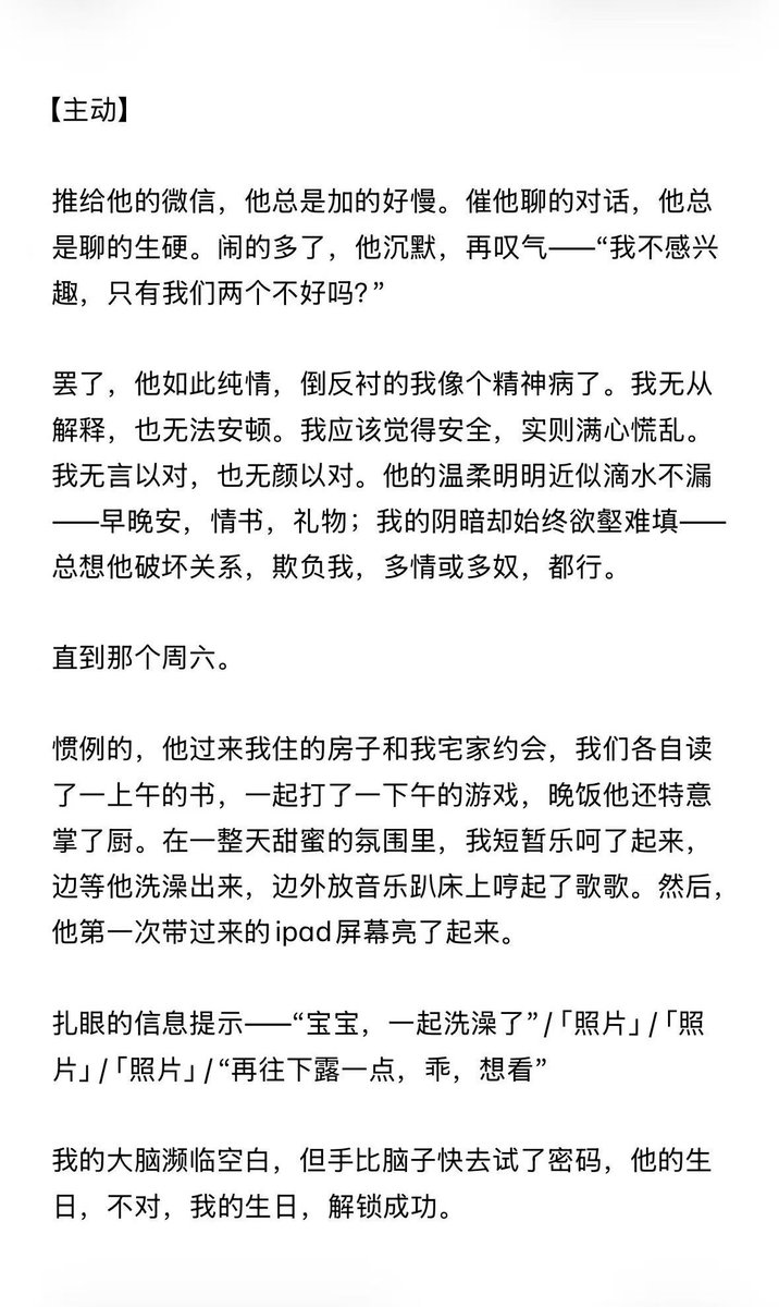 momo_cuckdog's tweet photo. ＃主动

当你主动求着我绿你的时候，我就显得被动了；

不如等我主动绿你；

绿不绿你，什么时候绿你，怎么绿你；

由我主动决定。

＃女绿 ＃虚构创作 https://t.co/Ig7axB7niR