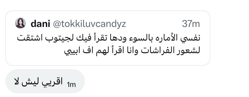 🤭🙂‍↕️😝😭😭 ماتدري اني كنت اصفر لها