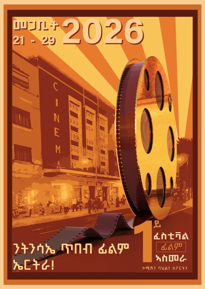 Ministry of Information, Eritrea tweet media