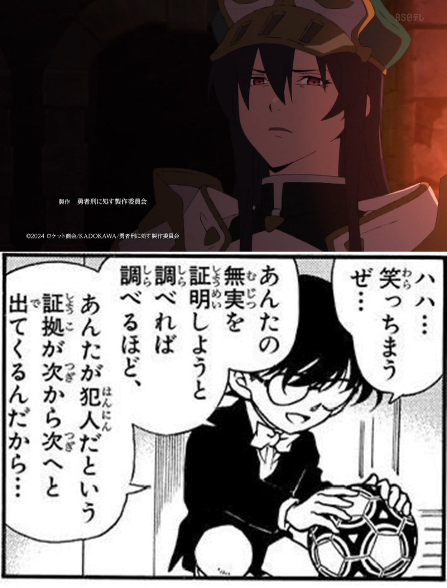 せいわーど tweet media