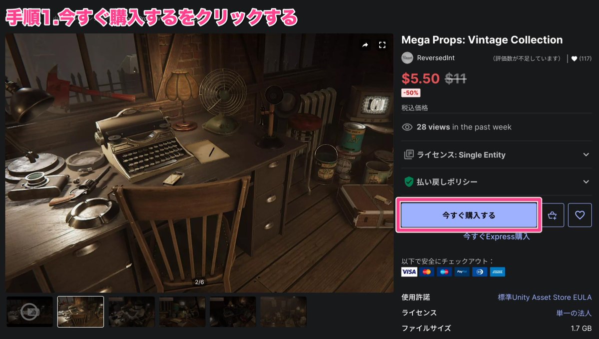 AssetSaleLove @汗人柱 tweet media