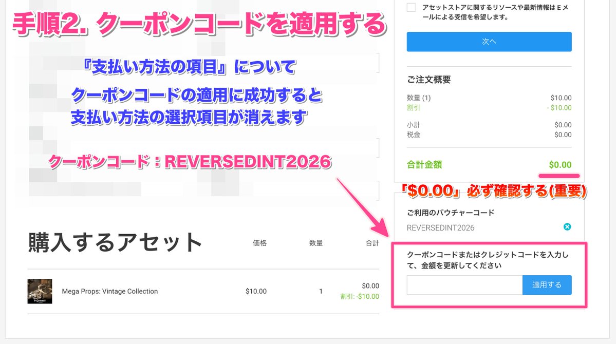 AssetSaleLove @汗人柱 tweet media