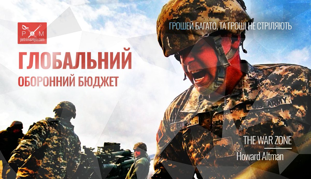 З урахуванням усіх останніх новин хочеться перепитати: то чим Європа планує відстрілюватись?
petrimazepa.com/uk/hlobalnyy_o…