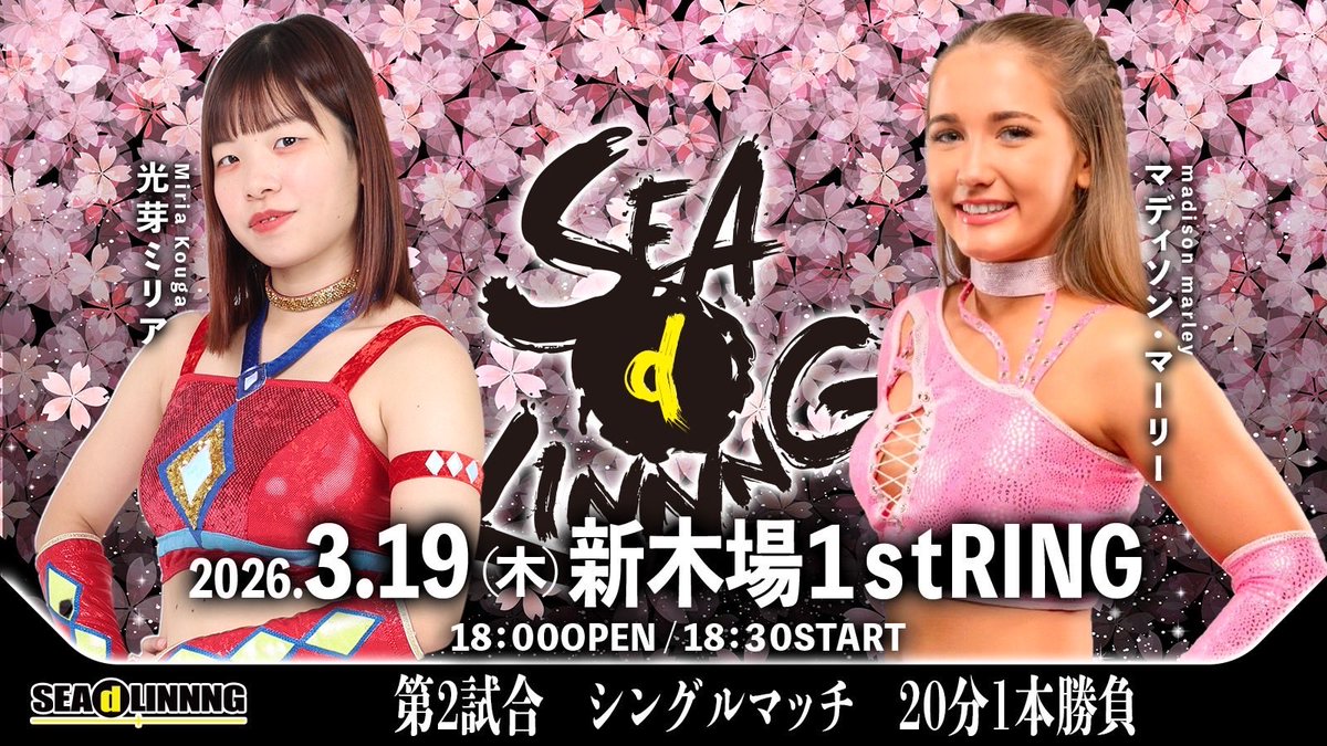 Madison Marley マディソン・マーリー tweet media