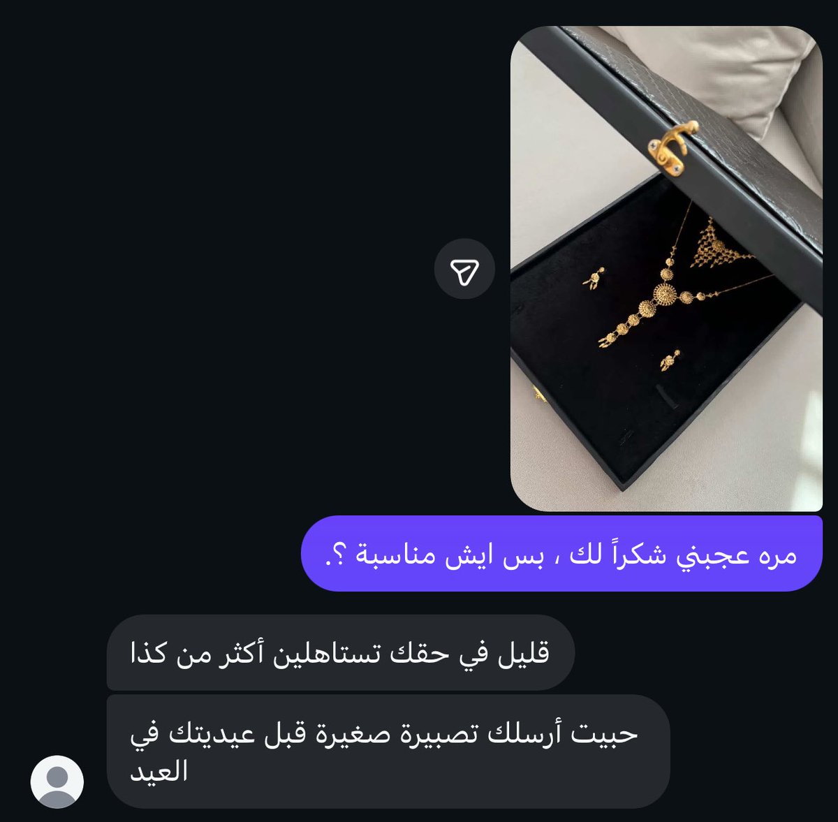 المعاملة اللي تستحقها كل أنثى 
       ❣️❣️❣️