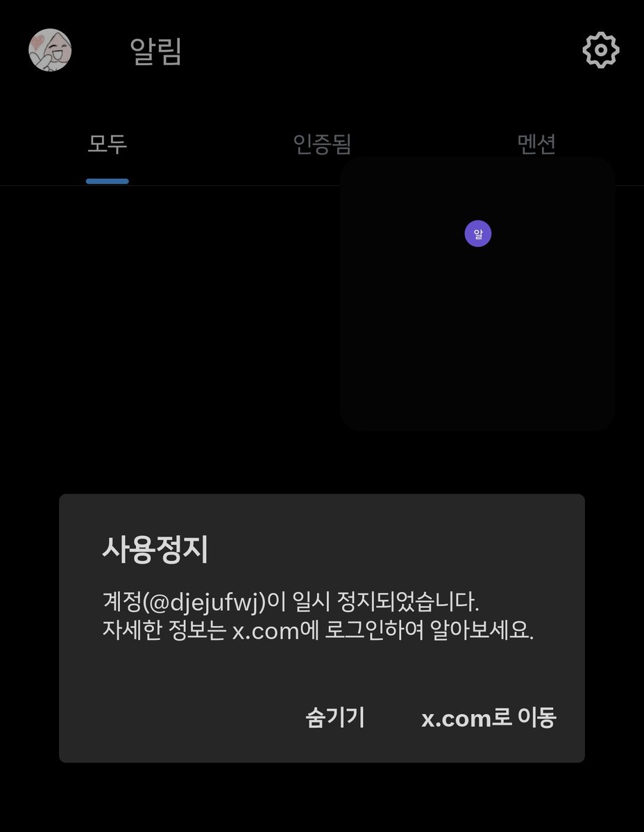 개백수 tweet media