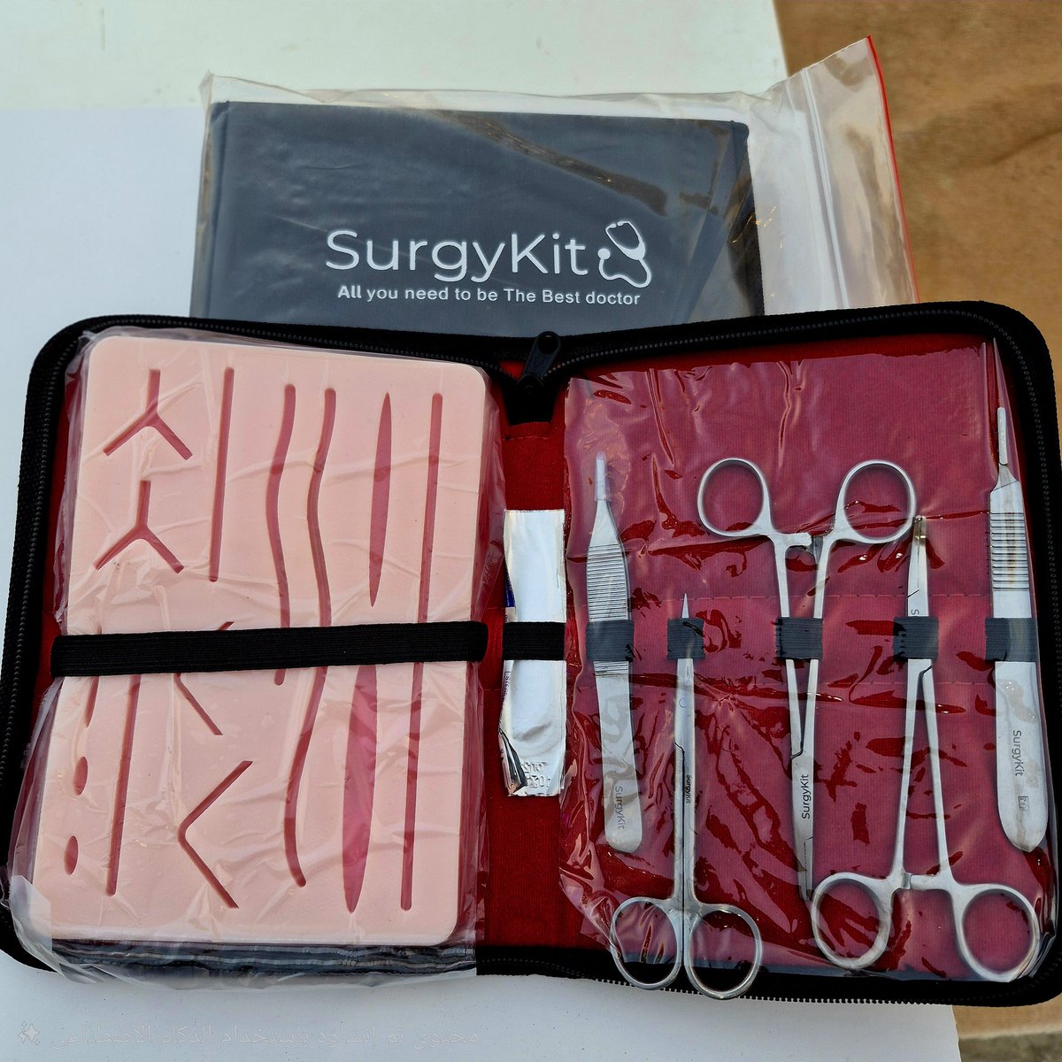 SurgyKit متجر tweet media