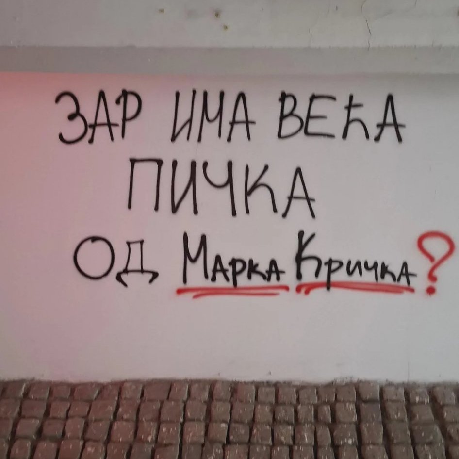 Predlazem da svi ovo okačimo na profile, da vidimo kod koga će dalje da dodju.
Jebo ih tata i njih i nalepnice