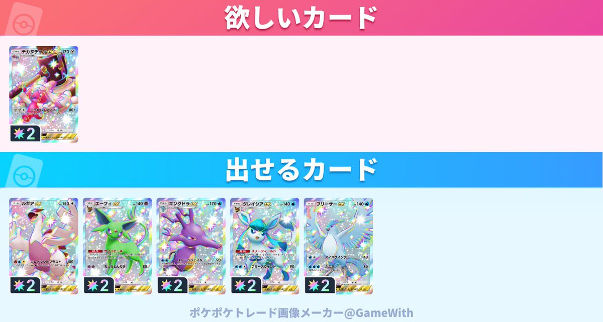 ゆず tweet media