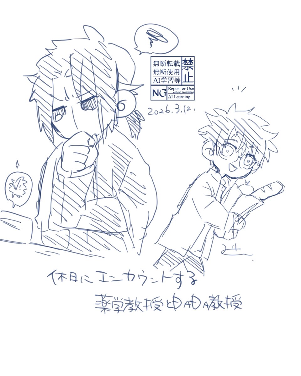 ほだか🐥@リーダー tweet media