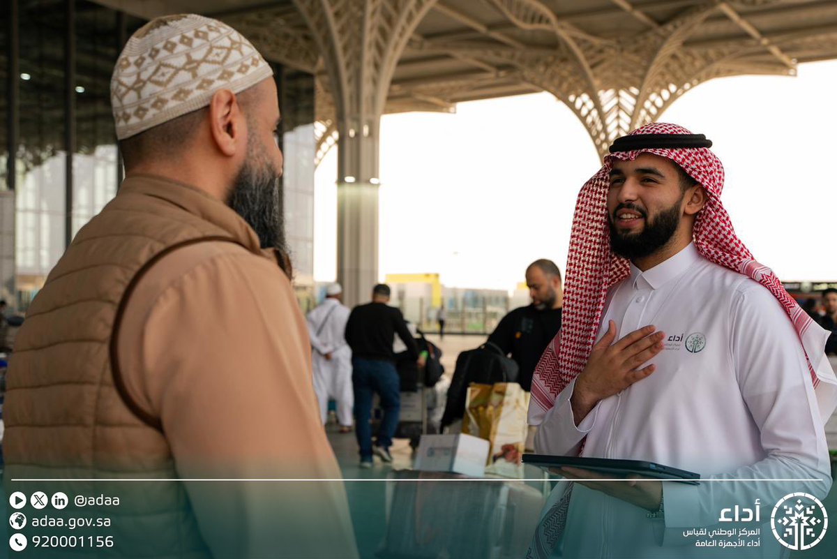 Adaa | أداء tweet media