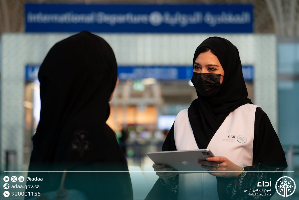 Adaa | أداء tweet media