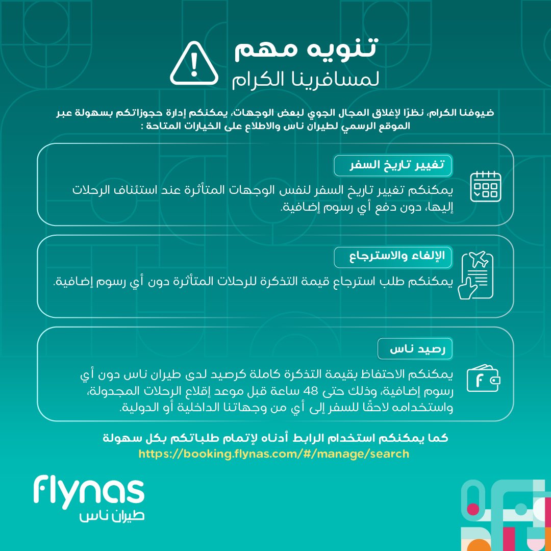 flynascare tweet media