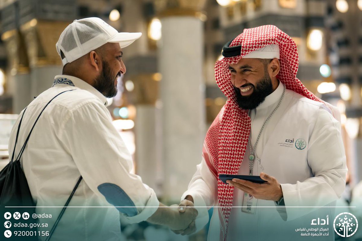 Adaa | أداء tweet media