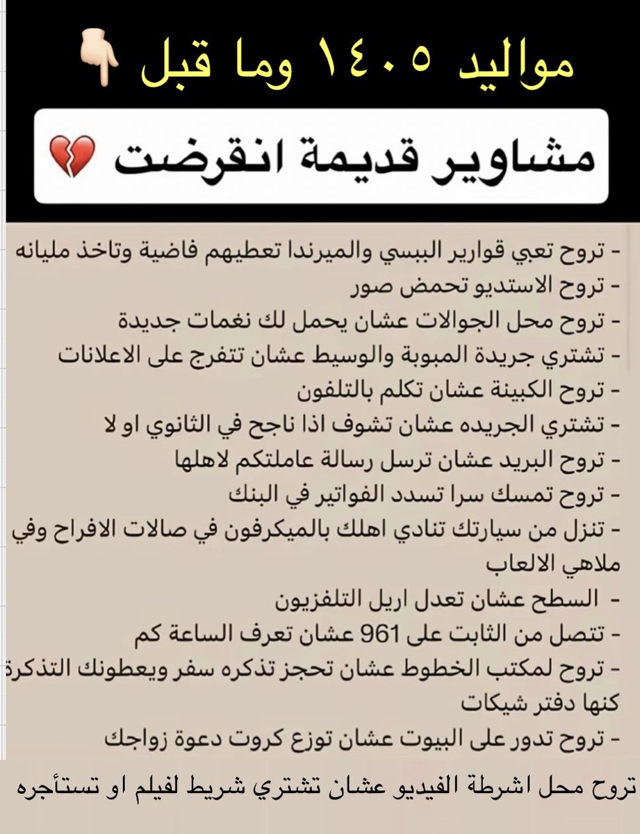 DemeEbrahim's tweet photo. @ahmaddawood14 @ruhaily_a https://t.co/UZCmbPmfin