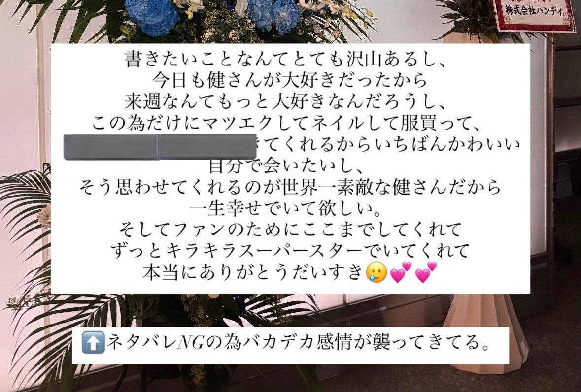 ys__r56's tweet photo. ずっとありがとうと、だいすきと、幸せでいて、という気持ち。きもちの3点セットт · т✌🏻💕︎💕︎ https://t.co/SHiqWgShm3