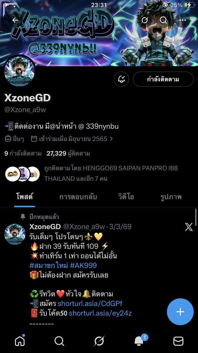 khunkib_ktb's tweet photo. @Xzone_a9w @MoneyXc567 @Aladdin_XN @RabbitXc123 @ChickenXm9 💌💌💌0813310091💌💌💌
#ทุนฟรี50 #อาลาดิน #แรบบิทXC #XzoneGD #ChickenX #MoneyXc🧧🧧🧧🧧#แจกจริง https://t.co/OGxd9hPnRq