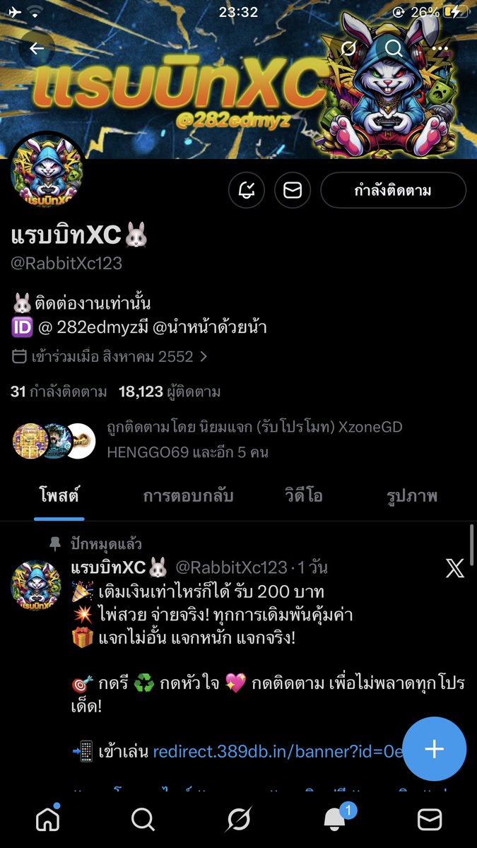khunkib_ktb's tweet photo. @Xzone_a9w @MoneyXc567 @Aladdin_XN @RabbitXc123 @ChickenXm9 💌💌💌0813310091💌💌💌
#ทุนฟรี50 #อาลาดิน #แรบบิทXC #XzoneGD #ChickenX #MoneyXc🧧🧧🧧🧧#แจกจริง https://t.co/OGxd9hPnRq