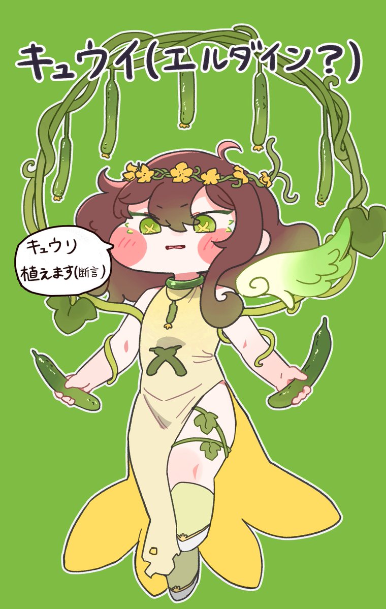 はすいた tweet media