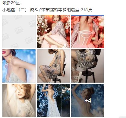 明星生图 长期网址 sc8.life tweet media