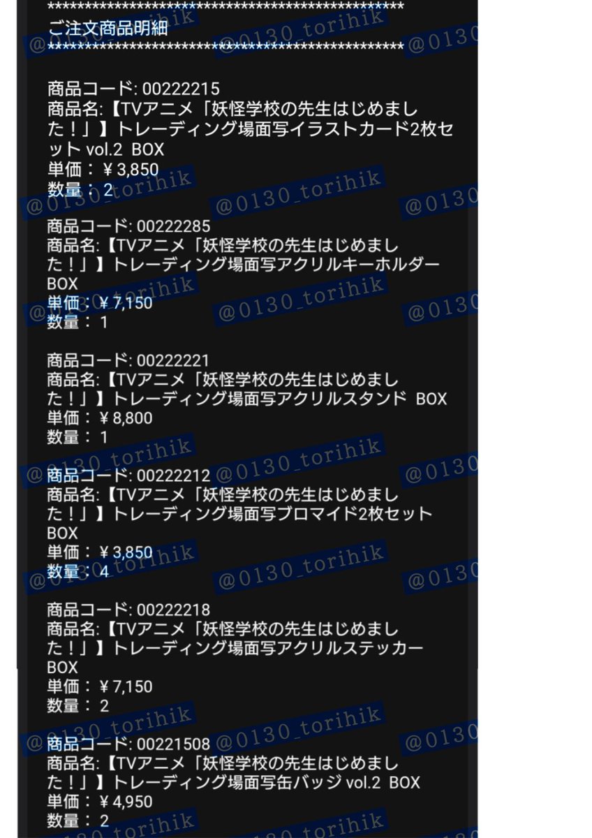 猫饅頭/DMへのグッズお声がけ🆖 tweet media