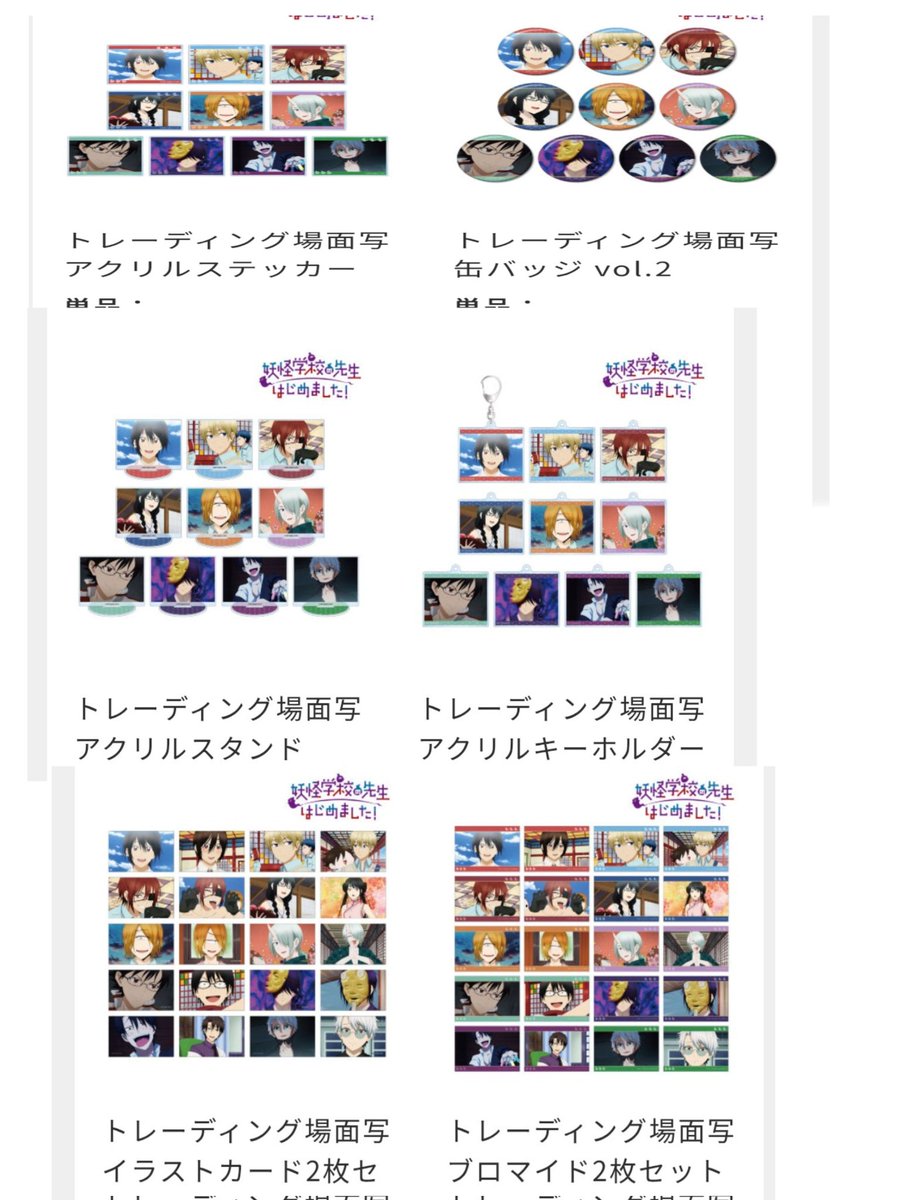 猫饅頭/DMへのグッズお声がけ🆖 tweet media