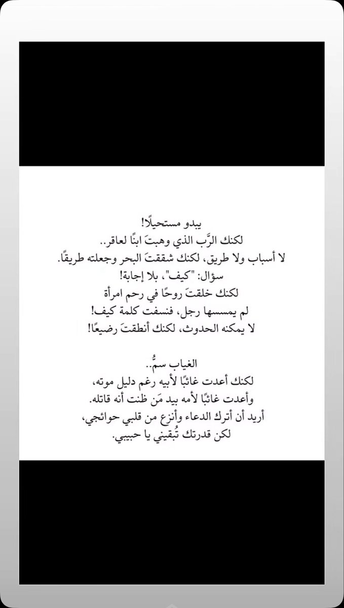 noufsa97's tweet photo. يارب❣️ https://t.co/Lp8NBFiNNt