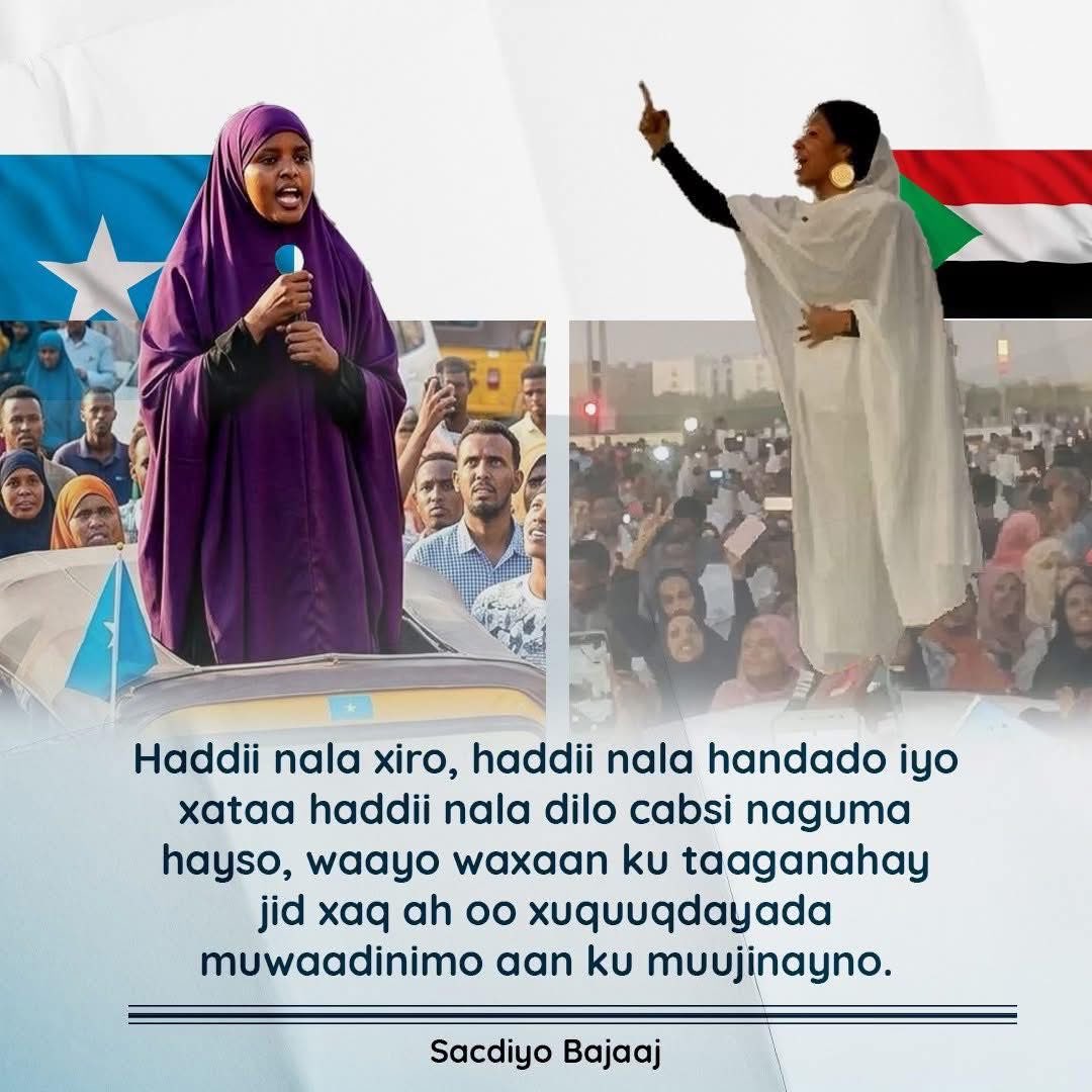 AbdisalamSharf's tweet photo. Guul & Gobanimo IA 🤲🏾
Sacdiyo waa Xaawa Taakada 2026. RABBI SWT xoriyadeeda dib ha u siiyo, ha xafido oo ha barakeeyo 🤲🏾
#FreeSa’diyo
@HassanSMohamud
@TheVillaSomalia
@US2SOMALIA
@UKinSomalia
@EU_in_Somalia
@UNSomalia
@francescaDM_EU https://t.co/jCRrfMxCx3