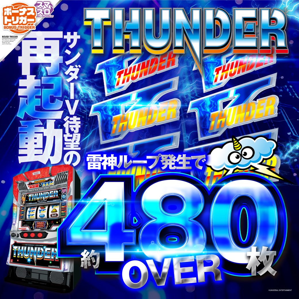 こんばんは🦉 店長です。 昨日も対戦ありがとうございました