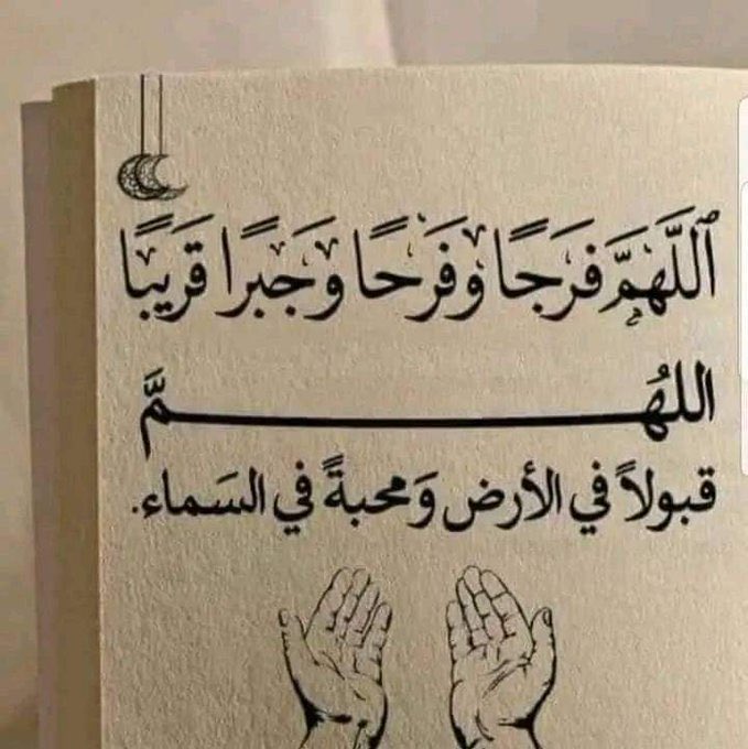 ajkhoja's tweet photo. https://t.co/XmCeprqLPW