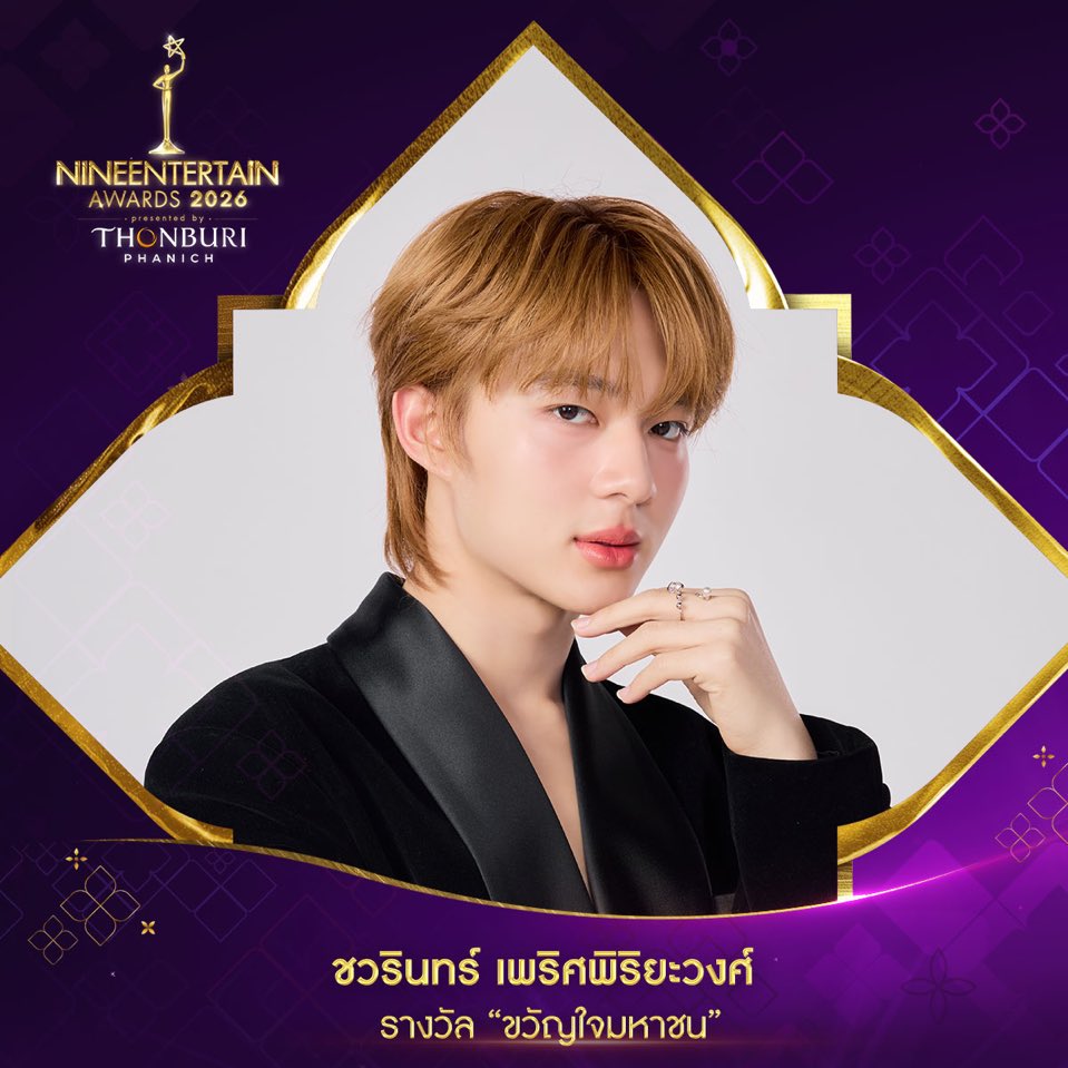 🤍BW💚ความรักของหม่ามี๊ tweet media