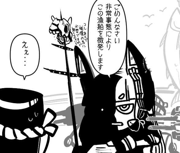 無い概念は似た雰囲気で埋め合わせることしかできない・・・・ 