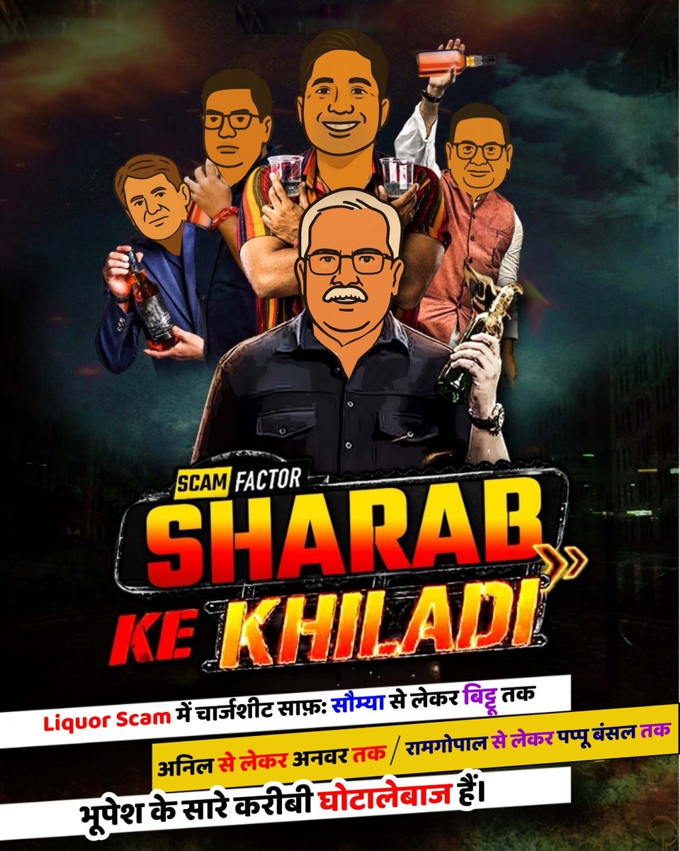 MeeraPatki's tweet photo. #Criminal_Congress @BJP4India @BJP4CGState @blsantosh https://t.co/4r6lBOe9GZ