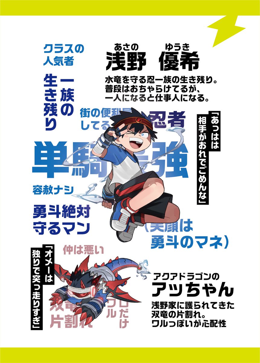 いとりょ@創作 tweet media