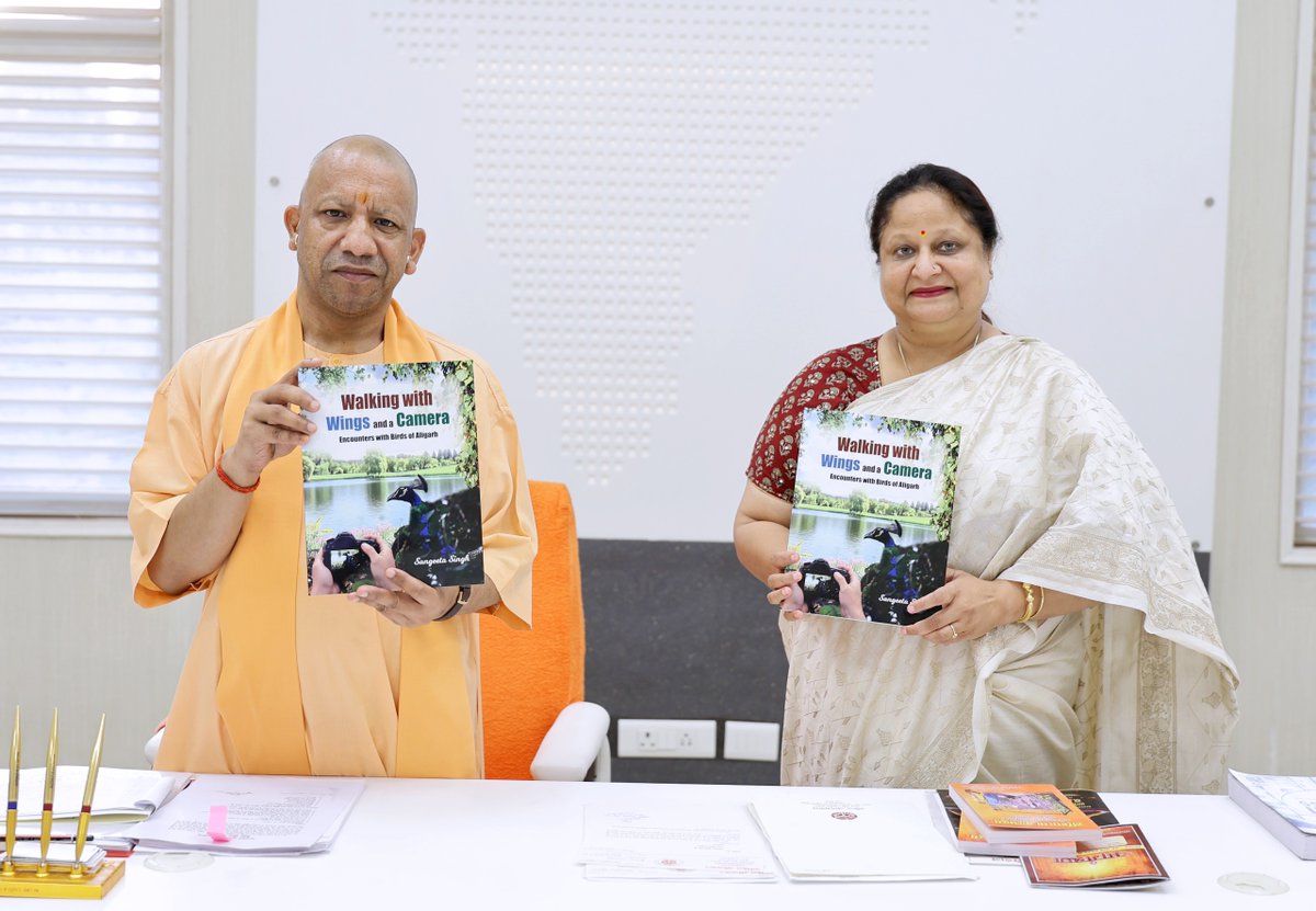 Yogi Adityanath Office tweet media