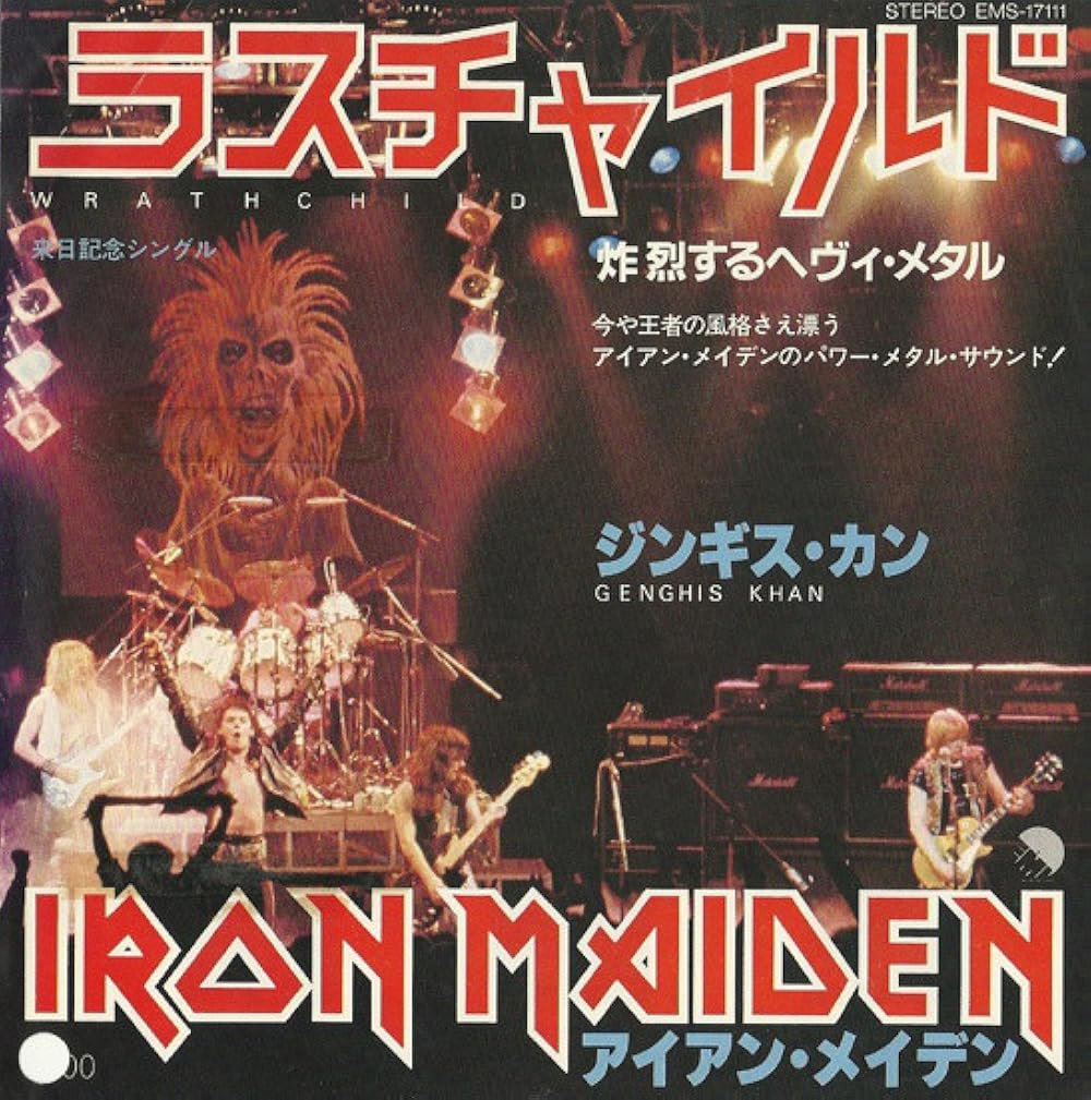 EmilysToys1's tweet photo. Today’s Mood
Wrathchild - Iron Maiden
#IronMaiden #CliveBurr #SteveHarris
https://t.co/BY2RQnd1Ib https://t.co/tFIZ9cO7s2
